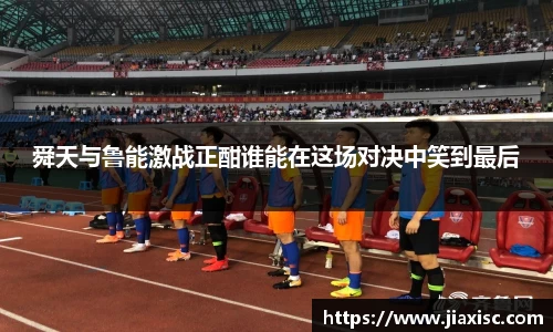 金年会官方网站